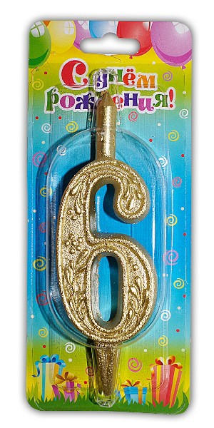 Свеча тортовая цифра "Золото" 6
